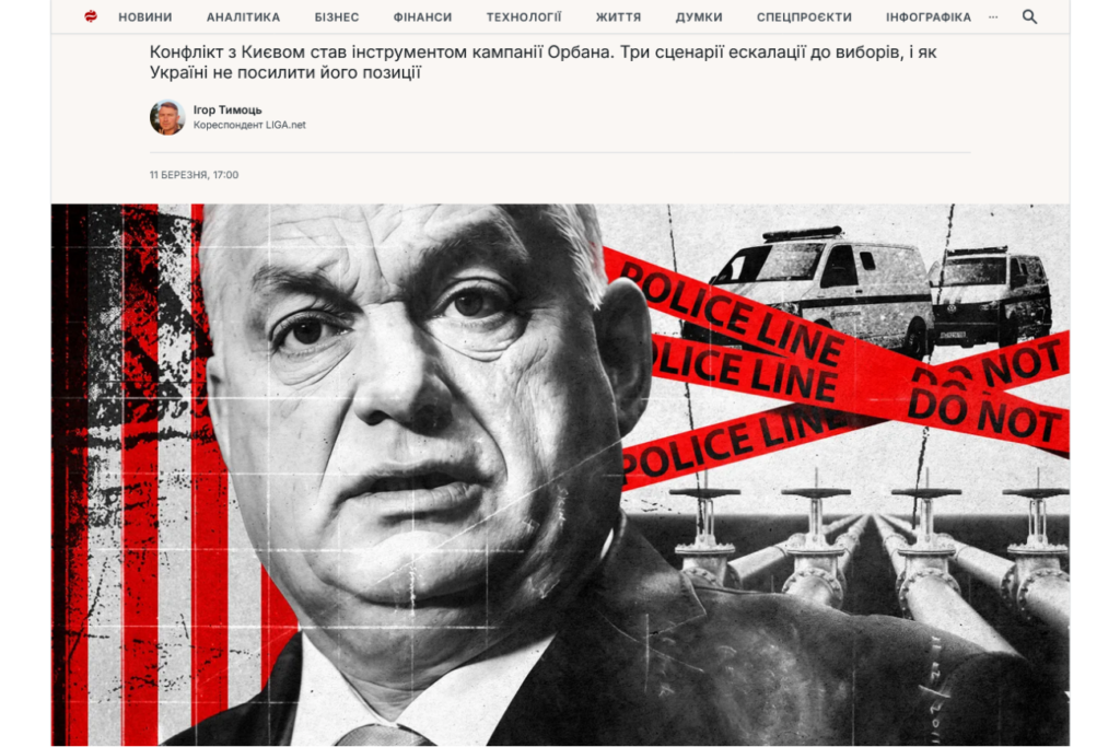 article screengrab with a photo collage of Viktor Orban, police tape, oil pipes and two vans